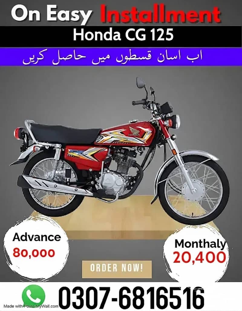 Honda CG 125 Bike on Easy Installment only Lahore

                                                            alt=