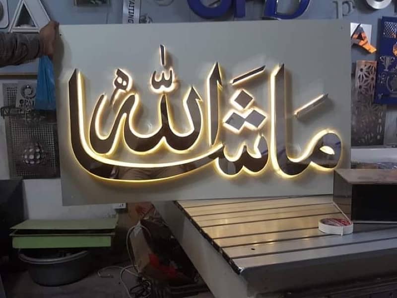 Mashallah in stenless steel / neon sign boards / house name plates

                                                            alt=