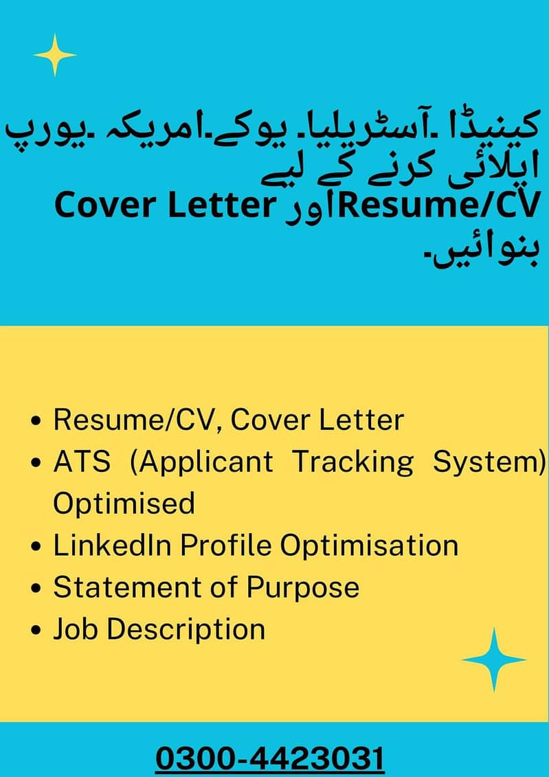International Standard Resume-CV & Documents for Work / Visit Visa

                                                            alt=