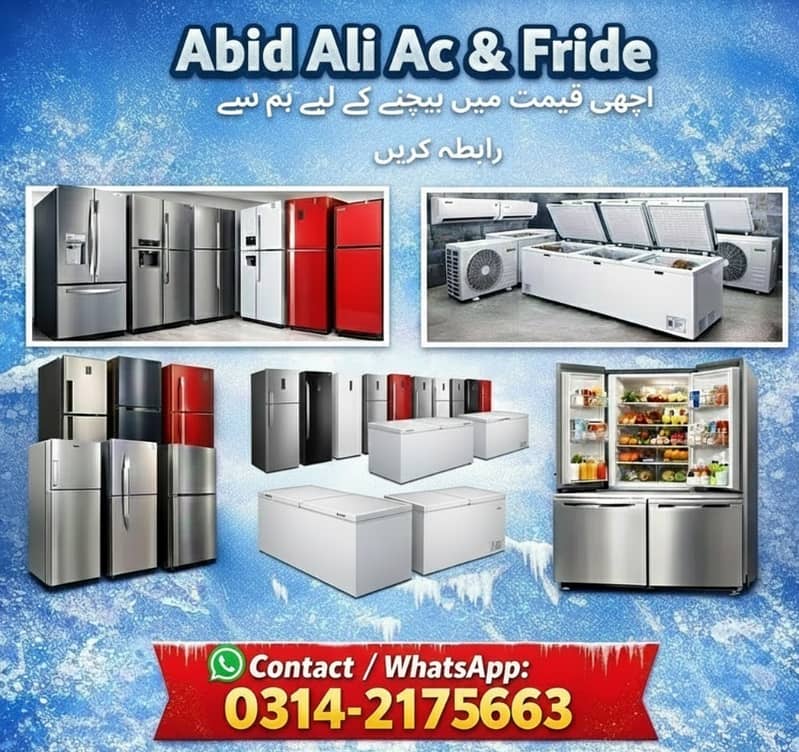 Fridge Repairing sale Purchase & Repairing

                                                            alt=