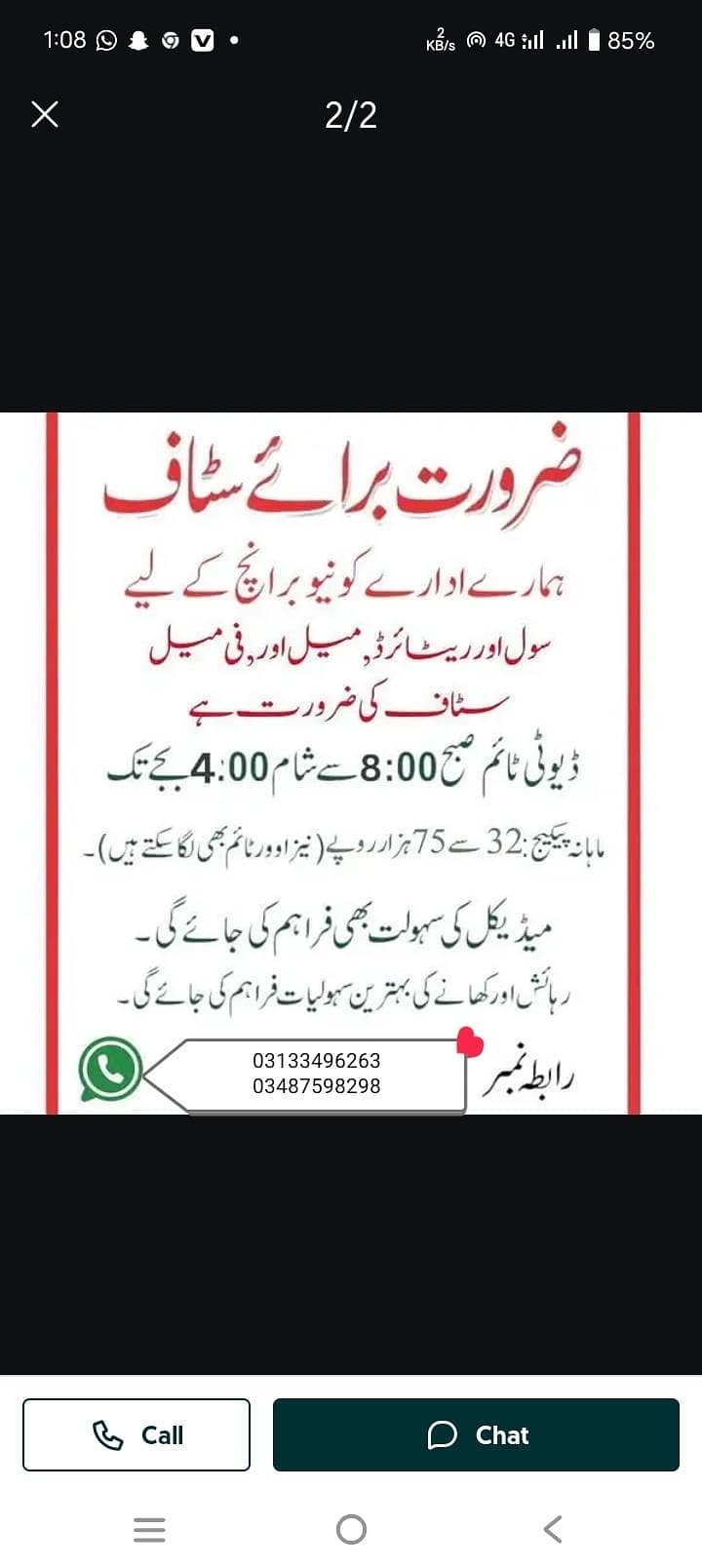 medical warehouse hiring

                                                            alt=