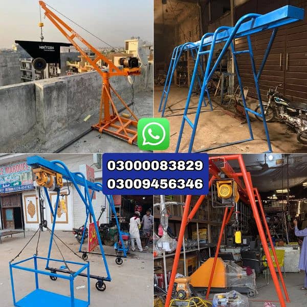monkey lift / mini crane lift / winch lift machine / concert mixer

                                                            alt=
