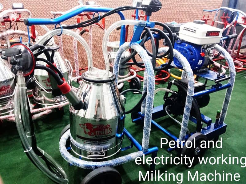 Prices of Milking Machine in Pakistan|Best milking machine for cows

                                                            alt=