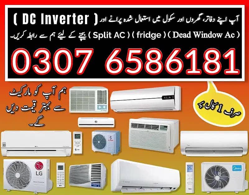 Ac Sale / Ac Purchase / dead Ac / Window Ac / Inverter AC/ DC inverte

                                                            alt=