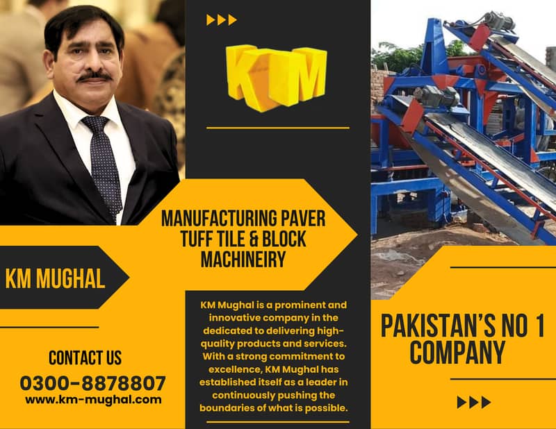 Affordable Tuff Tile Machine, Heavy Duty Tuff Tile Machine in Pakistan

                                                            alt=