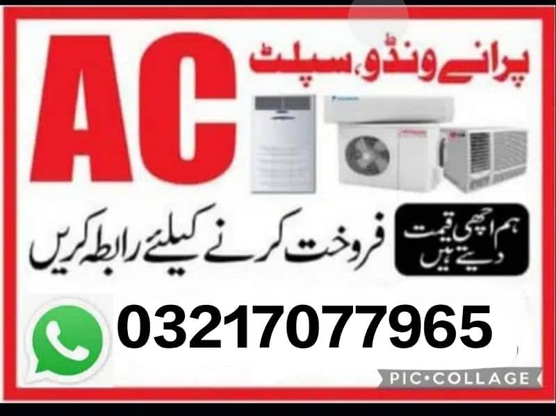 we purchase used new ac ,dead ac ,window ac ,split ac ,DC inverter ac

                                                            alt=