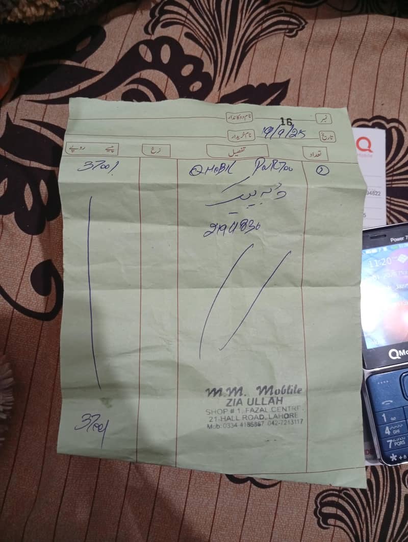 QMobile power 700 slighty use almost 10month warratty available

                                                            alt=