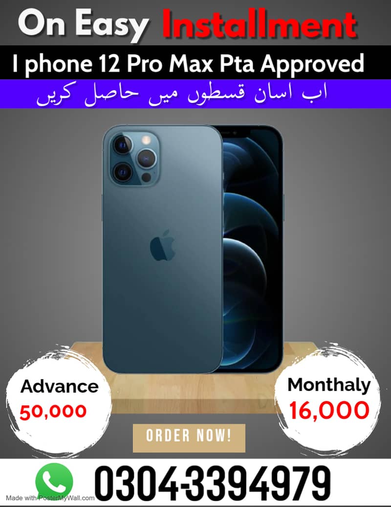 Apple iPhone 12 Pro Max Pta Approved on Easy Installment

                                                            alt=