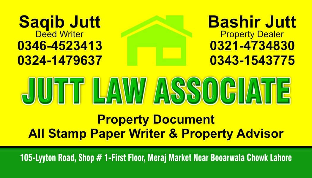 stamp paper

                                                            alt=