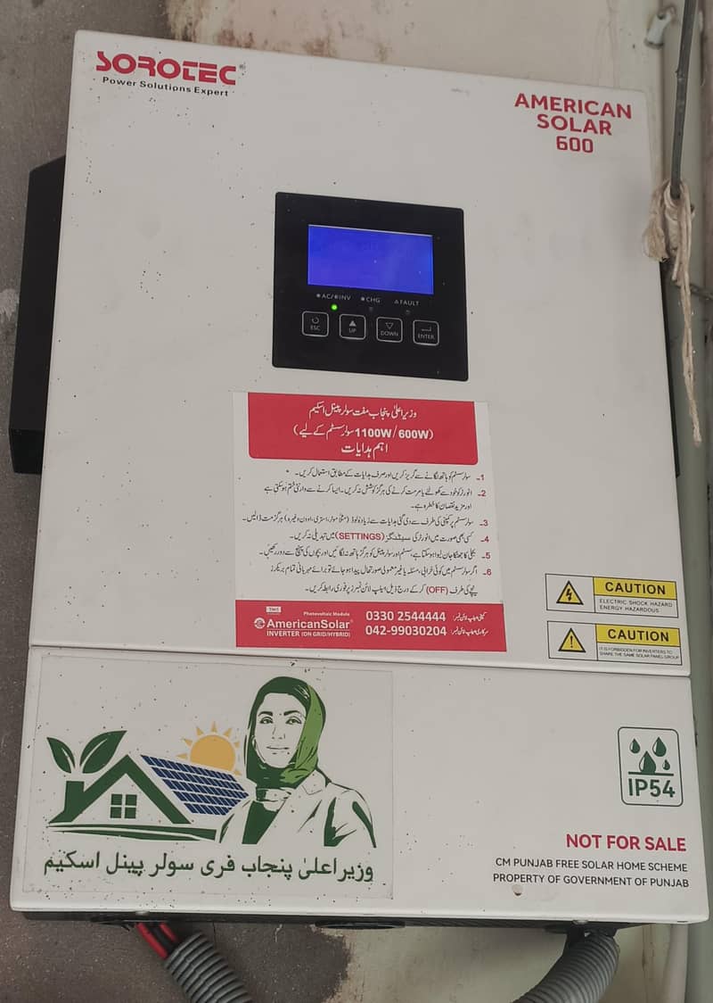 zbardast full warranty,03003739144

                                                            alt=