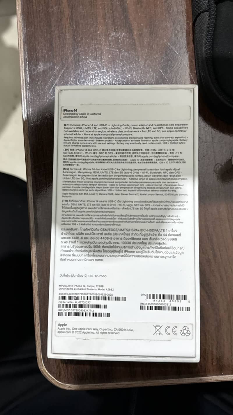 Iphone 14

                                                            alt=