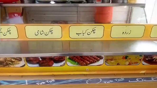 Super Asia  loader rikshaw 200cc 2020 model with miini dhaba

                                                            alt=