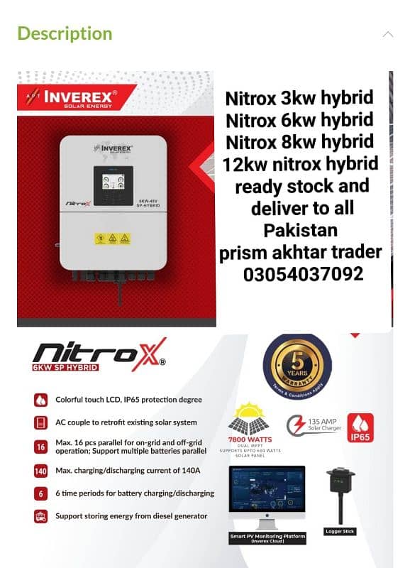 NITROX  hybrid- 6KW - 8KW - 12kw -Hybrid Solar Inverte

                                                            alt=