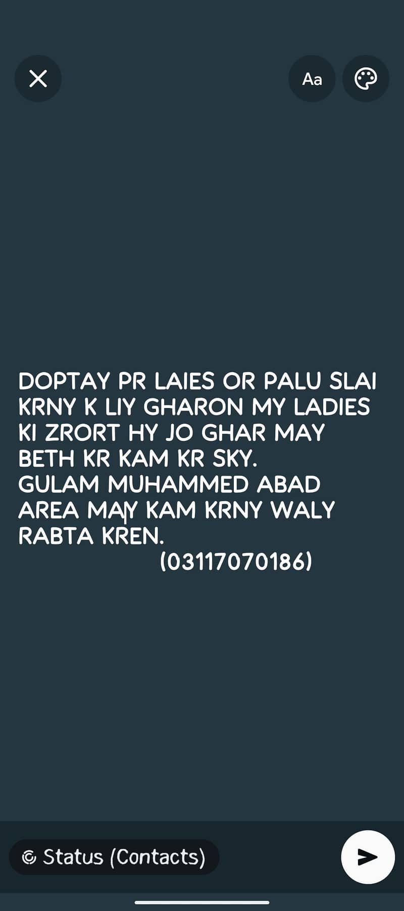 DOPTY PER LAIES OR PALU SLAI KA KAM HY.

                                                            alt=