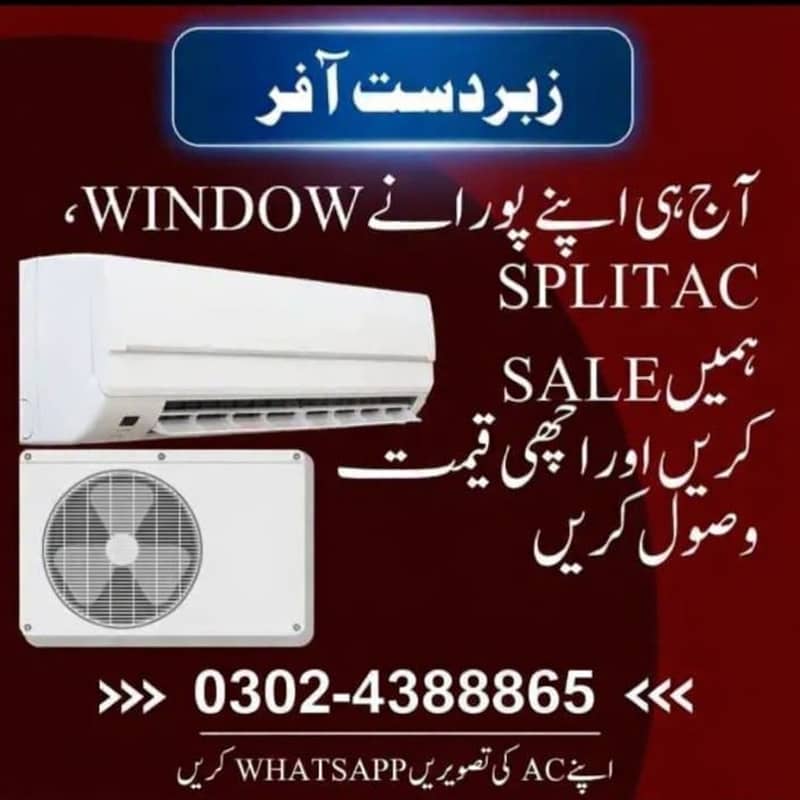 Ac/Old Ac/Used Ac/Window ac/Haier Ac//Split Ac/Gree Inverter ac/Orient

                                                            alt=