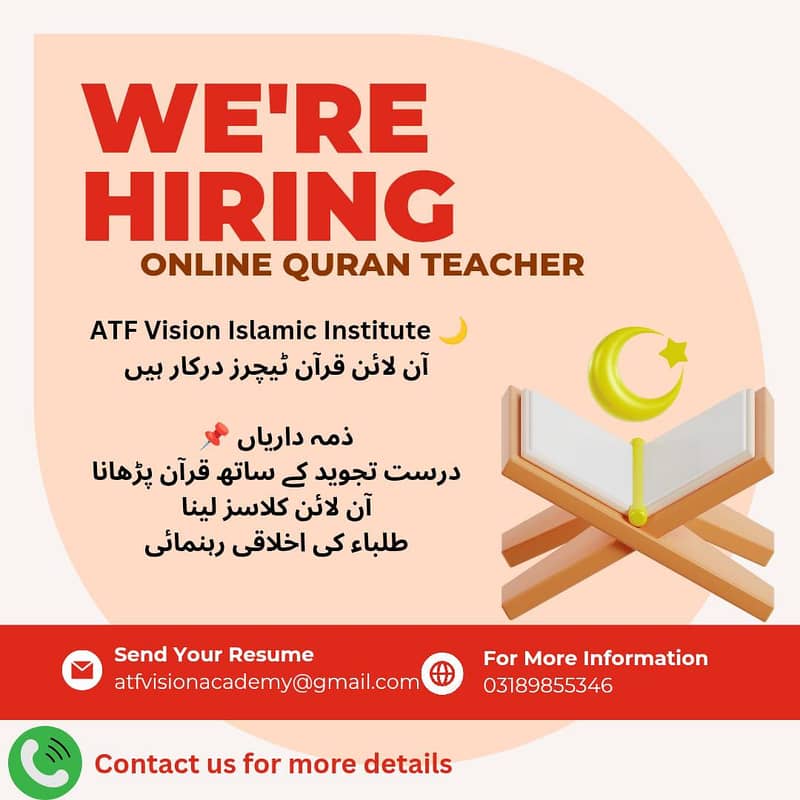 Part time Online Quran teacher|Alimaat|Females  |contact WhatsApp Only

                                                            alt=