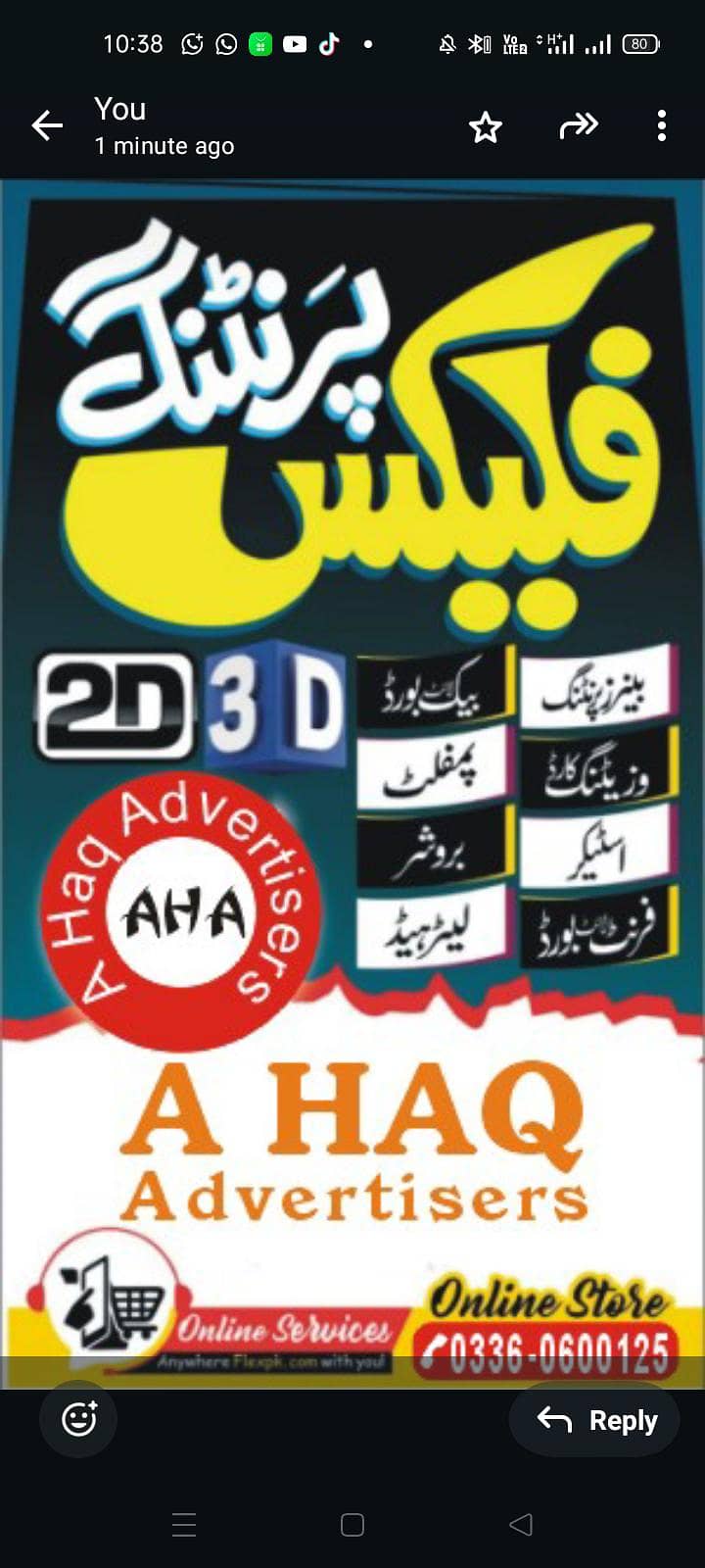 Ad Image