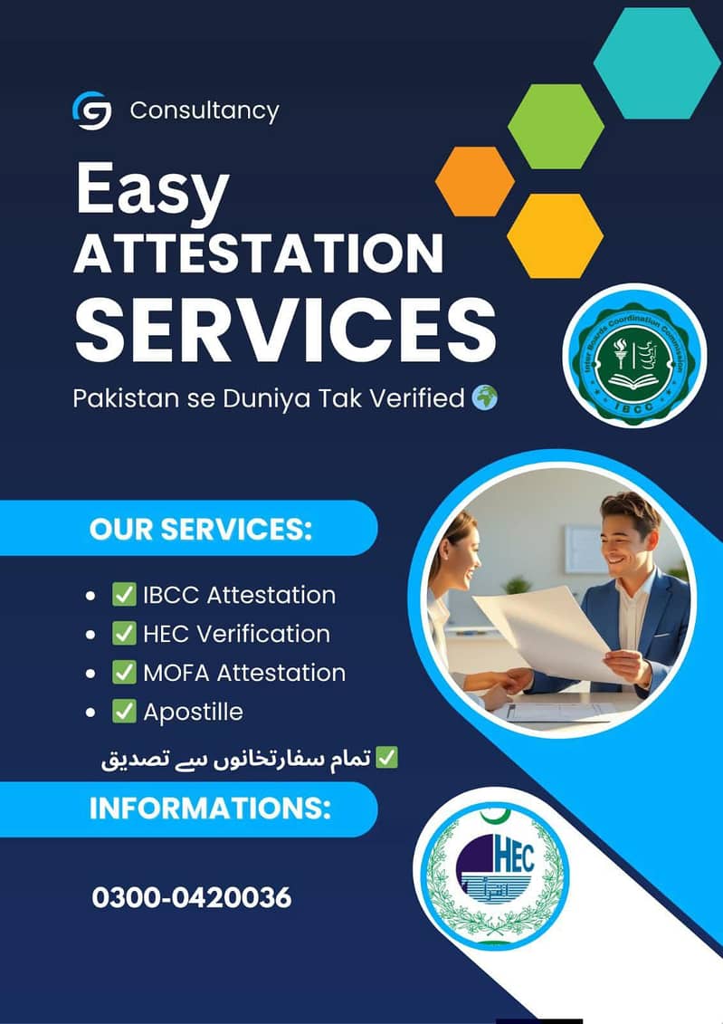 Easy Attestation Services