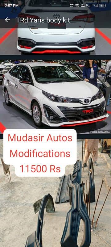 Suzuki Cultus Body kit,spoiler,bumper lip

                                                            alt=