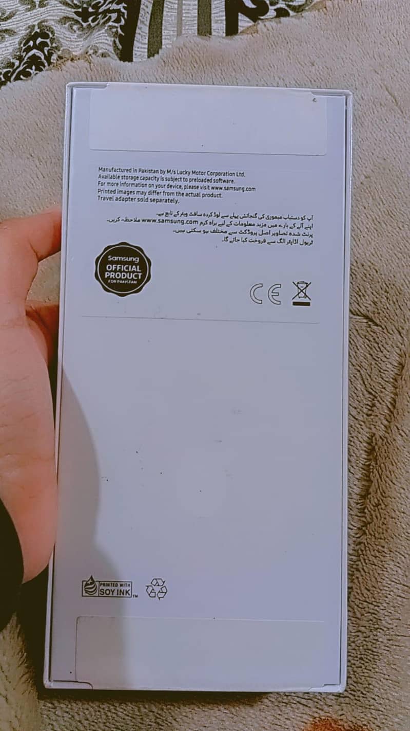 Samsung a07

                                                            alt=