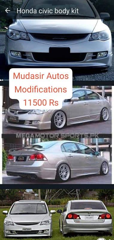 Honda Civic 2006 Body kit

                                                            alt=