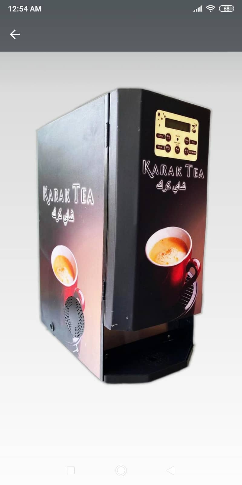 coffee and tea making machine 03153527084

                                                            alt=