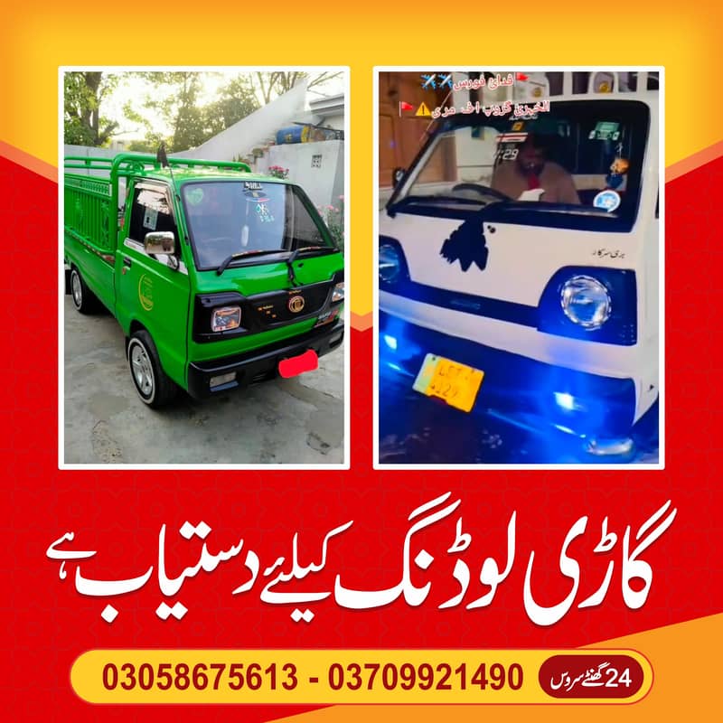 Home shafting services, Suzuki /Transport Mazda/Mover Packing

                                                            alt=