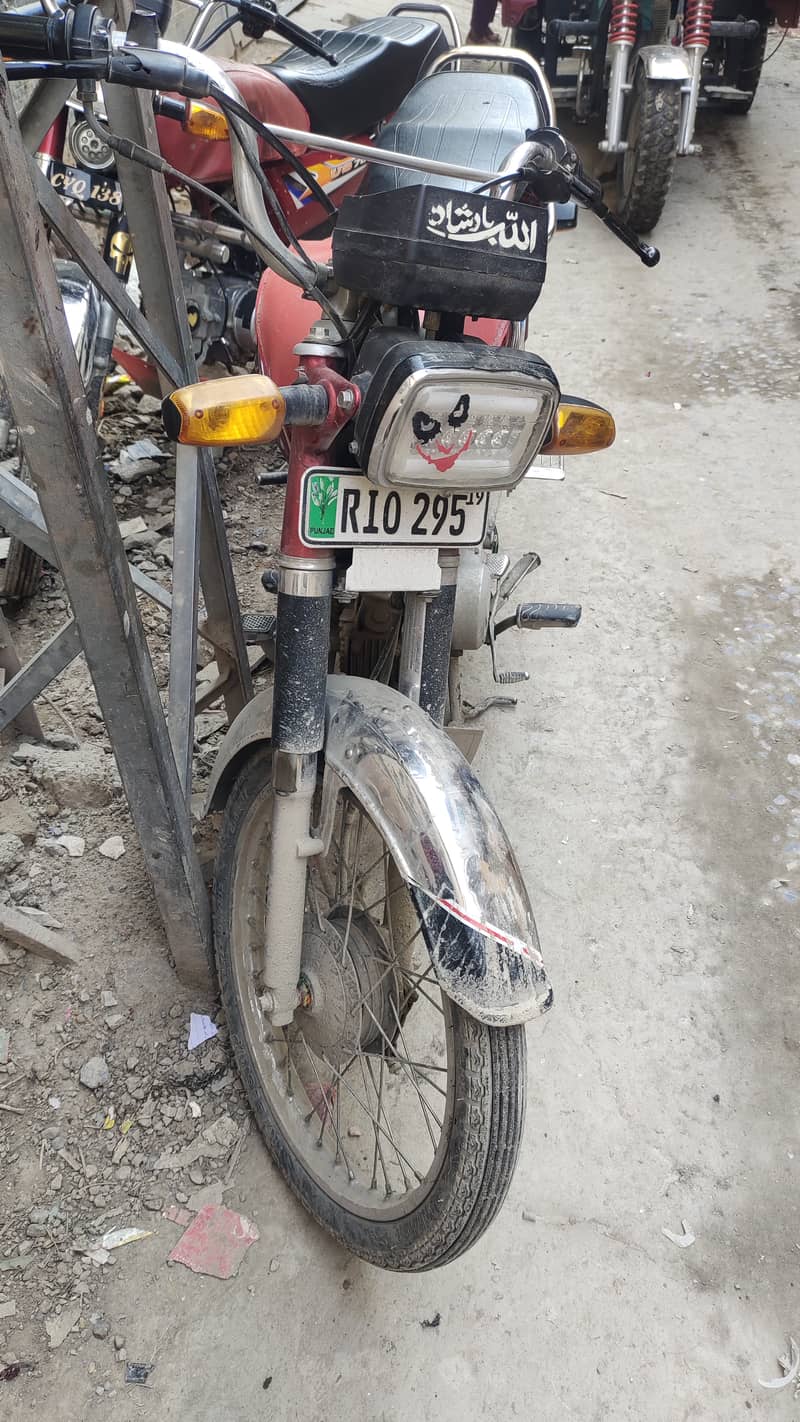 Honda CD 70 2018

                                                            alt=