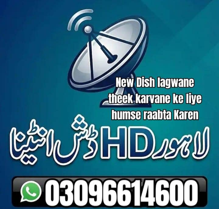 lahore sattlite HD dish antenna tv sell service  call 03096614600

                                                            alt=