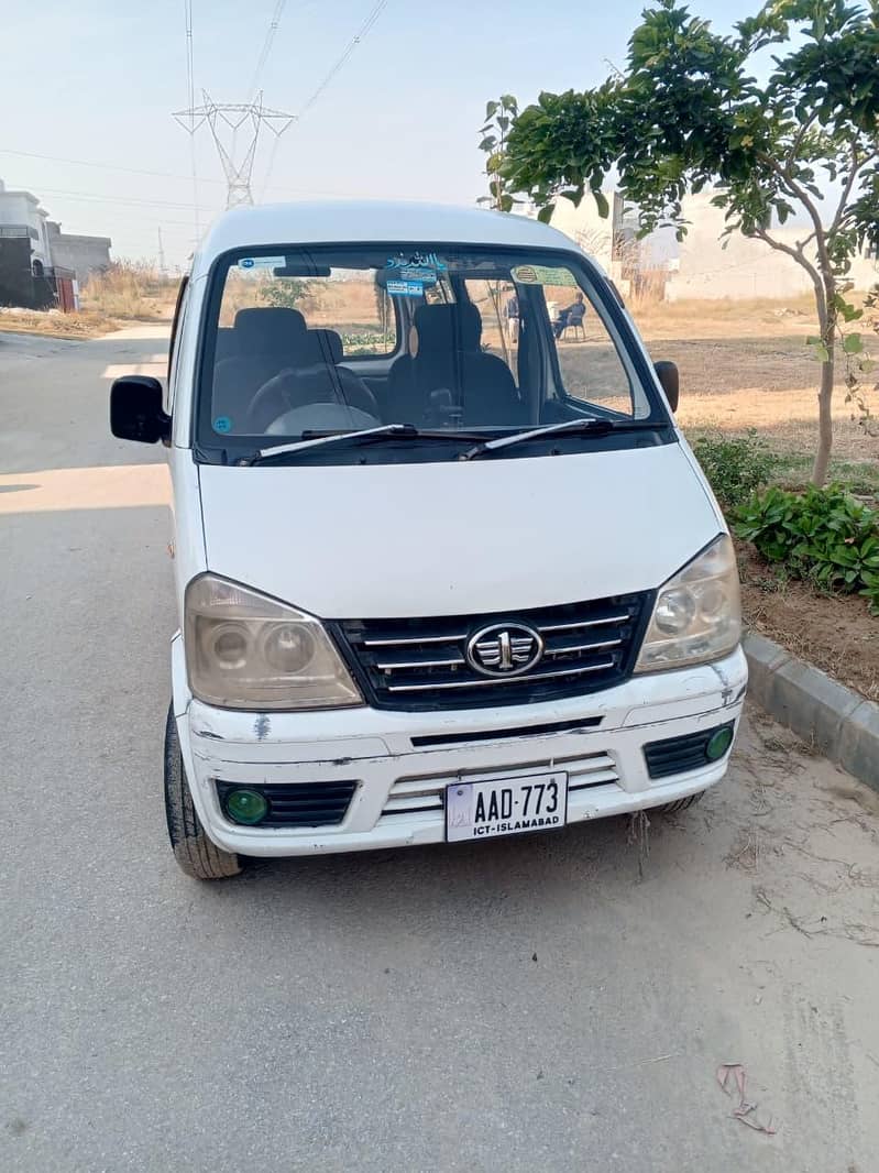 FAW X-PV Van Dual AC

                                                            alt=