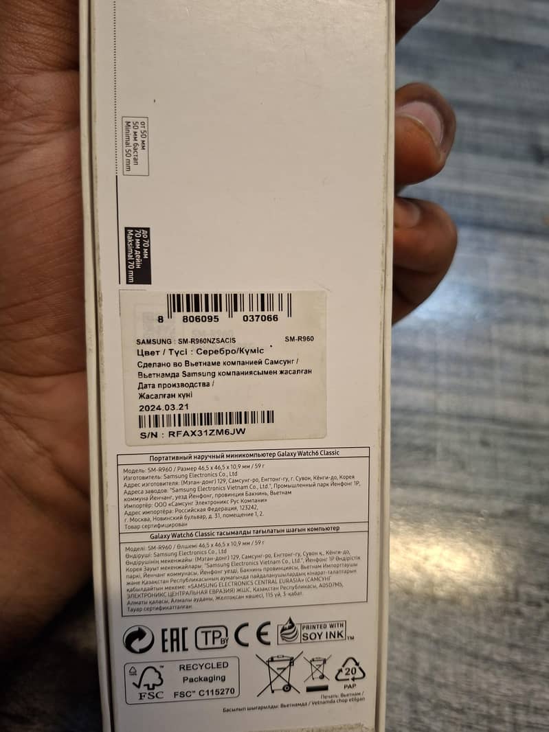 Samsung Galaxy Watch 6 Classic 47mm

                                                            alt=