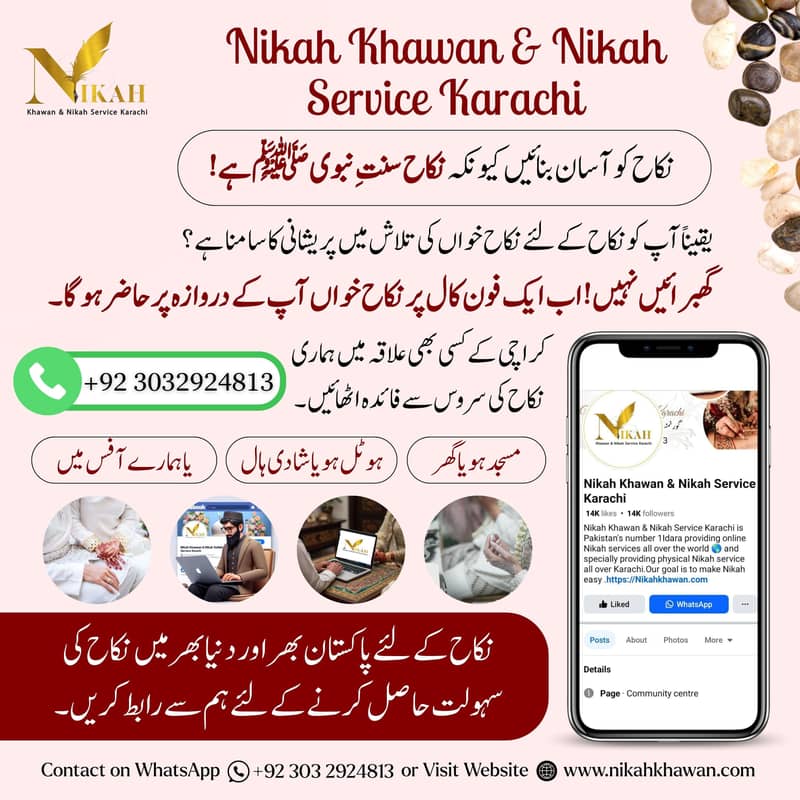 Nikah Registerar / Nikah Khawan / Nikkah Nama / Court Marriage