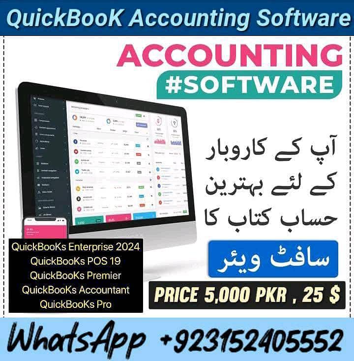 Manage Your Business With Quickbooks Accounting Softwares
