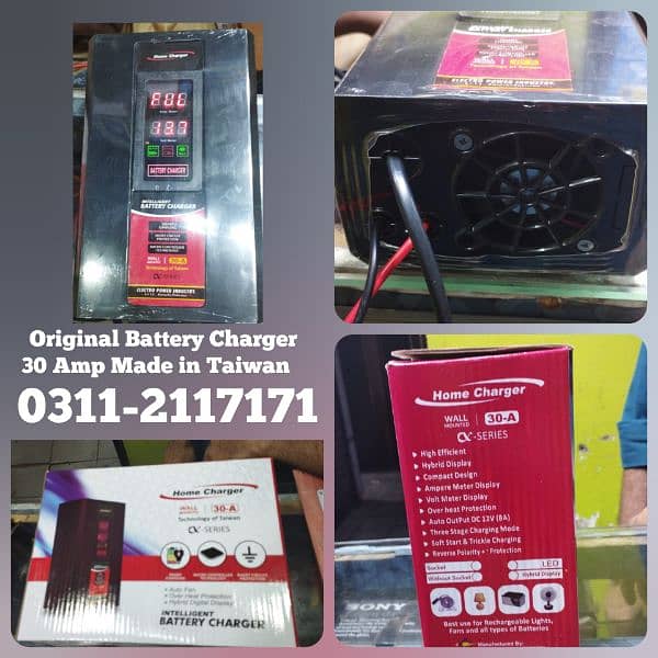 12 Volt Battery Charger Fast Speed AGS Osaka Home Company Available

                                                            alt=
