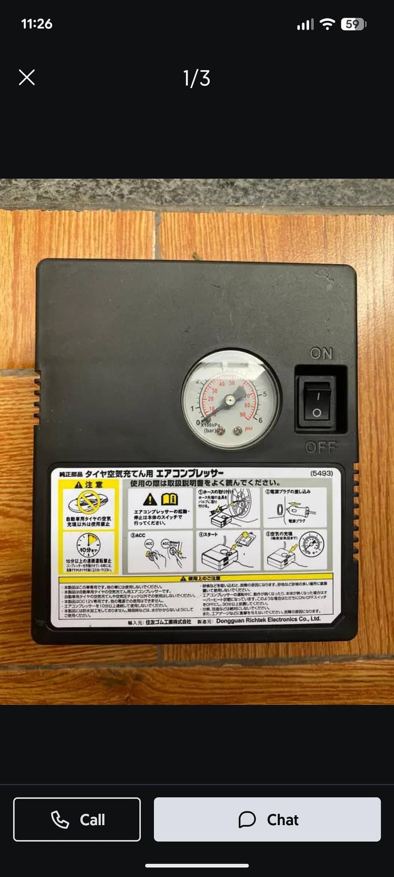 Genuine Nissan Car Air Pump | 90 PSI | 1 Month Warranty

                                                            alt=