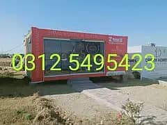 Porta Cabin / Office Container / Shipping Container / dry container

                                                            alt=