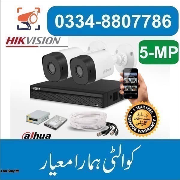 CCTV CAMERA INSTALLATION DAHUA HIKVISION IP CAMERA 2MP 4MP COLOUR DVR

                                                            alt=