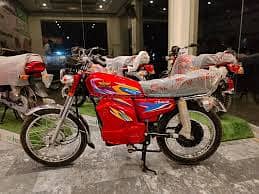 MS Jaguar E-125 Year 2026 | Free Home Deliivery In Lahore Free Helmet

                                                            alt=
