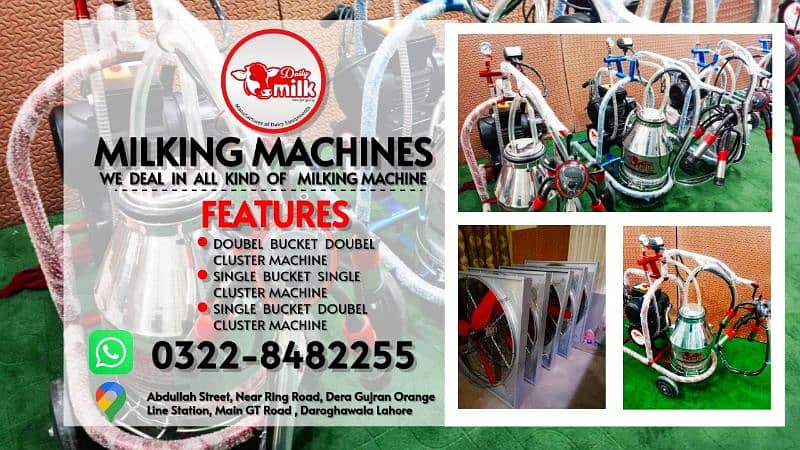 Milking Machine for cows and buffalo's at best prices ,Showering, Mist

                                                            alt=