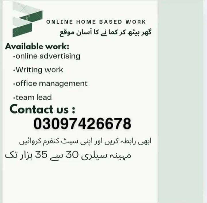 Assignment Job / Part Time Full Time Job / Job for male and female

                                                            alt=