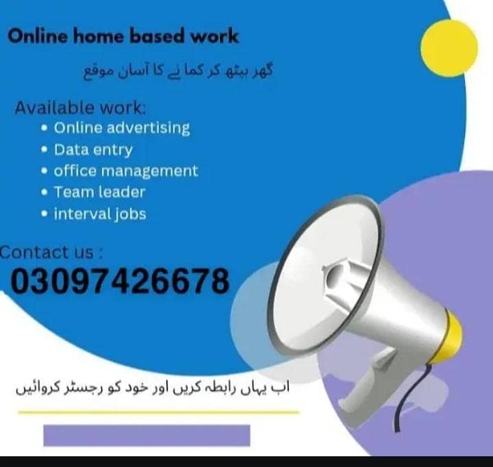 Part Time Full Time Job / Data Entry Job / Typing job / Assignment Job

                                                            alt=