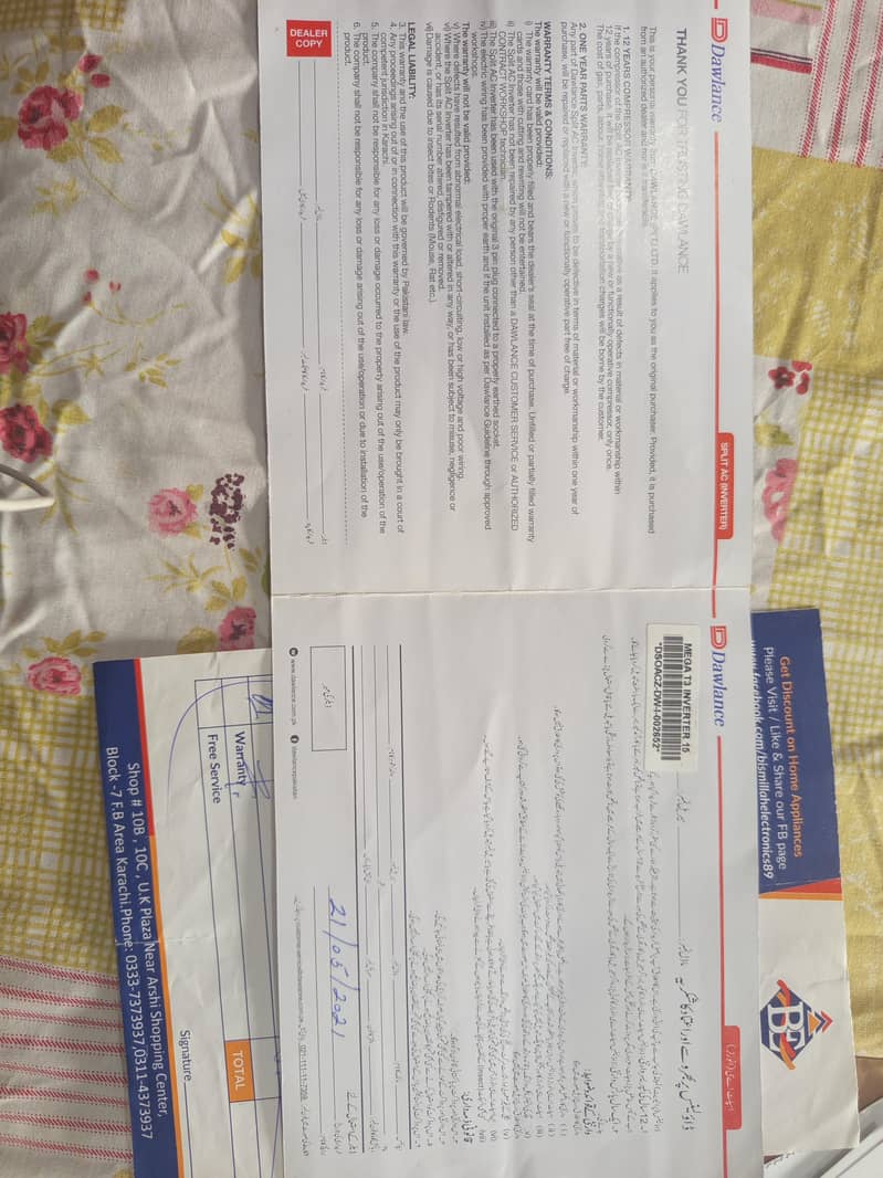 Dawlance Mega T3 Inverter 1 Ton Air Conditioner – Model 15

                                                            alt=