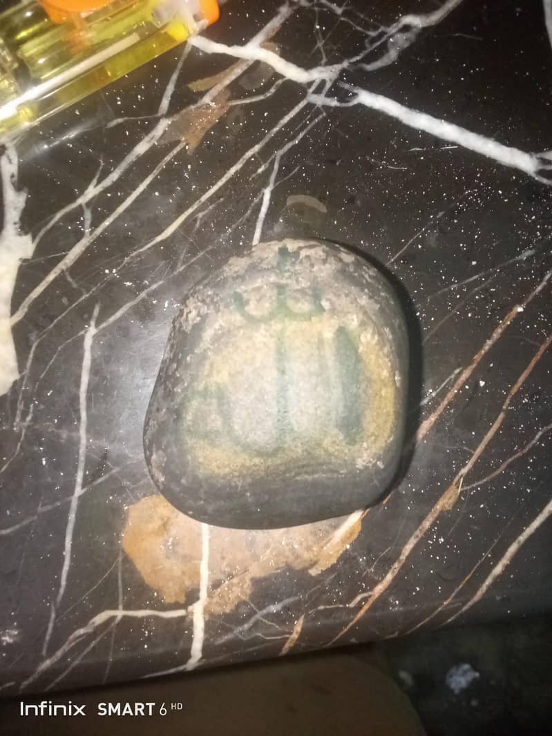 Naturally Formed Color-Changing Stone with the Name of Allah ()

                                                            alt=