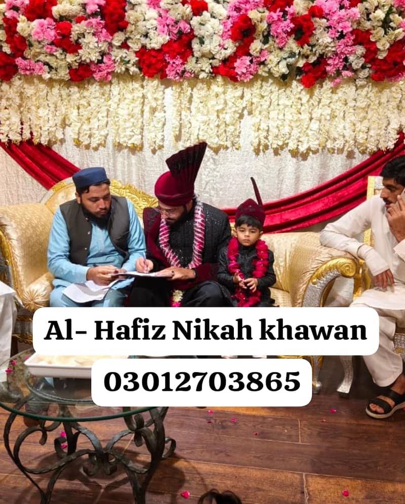 Nikah Khawan | Nikah service Lahore | Islamic Nikah| Nikah Registrar

                                                            alt=