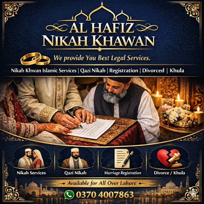 Nikah Registrar , Nikah Khawan , Nikah Service in Lahore

                                                            alt=