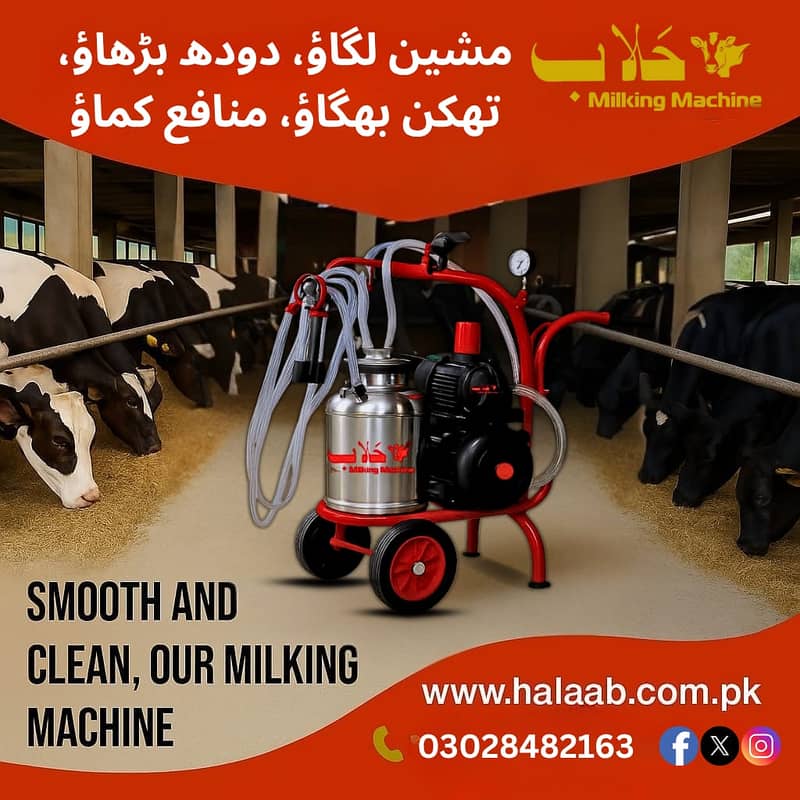 Milking Machine / Milking machine in pakistan Single double cluster

                                                            alt=