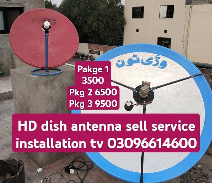 HD Dish Antenna installation TV service 03096614600

                                                            alt=