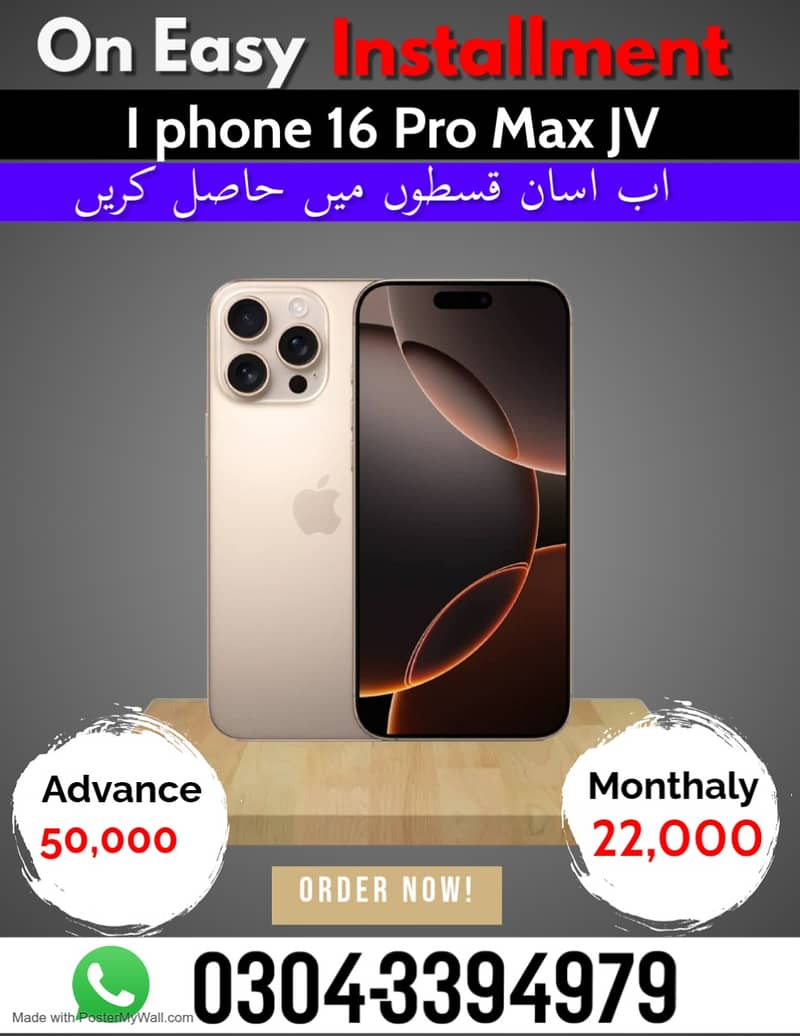 Apple iPhone 16 Pro Max jv on Easy Installment