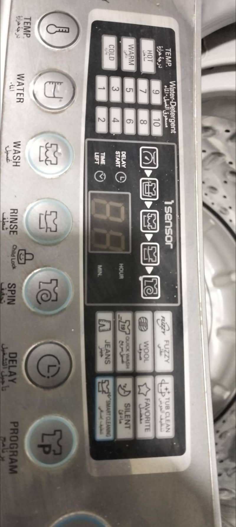 Automatic Washing Machine

                                                            alt=