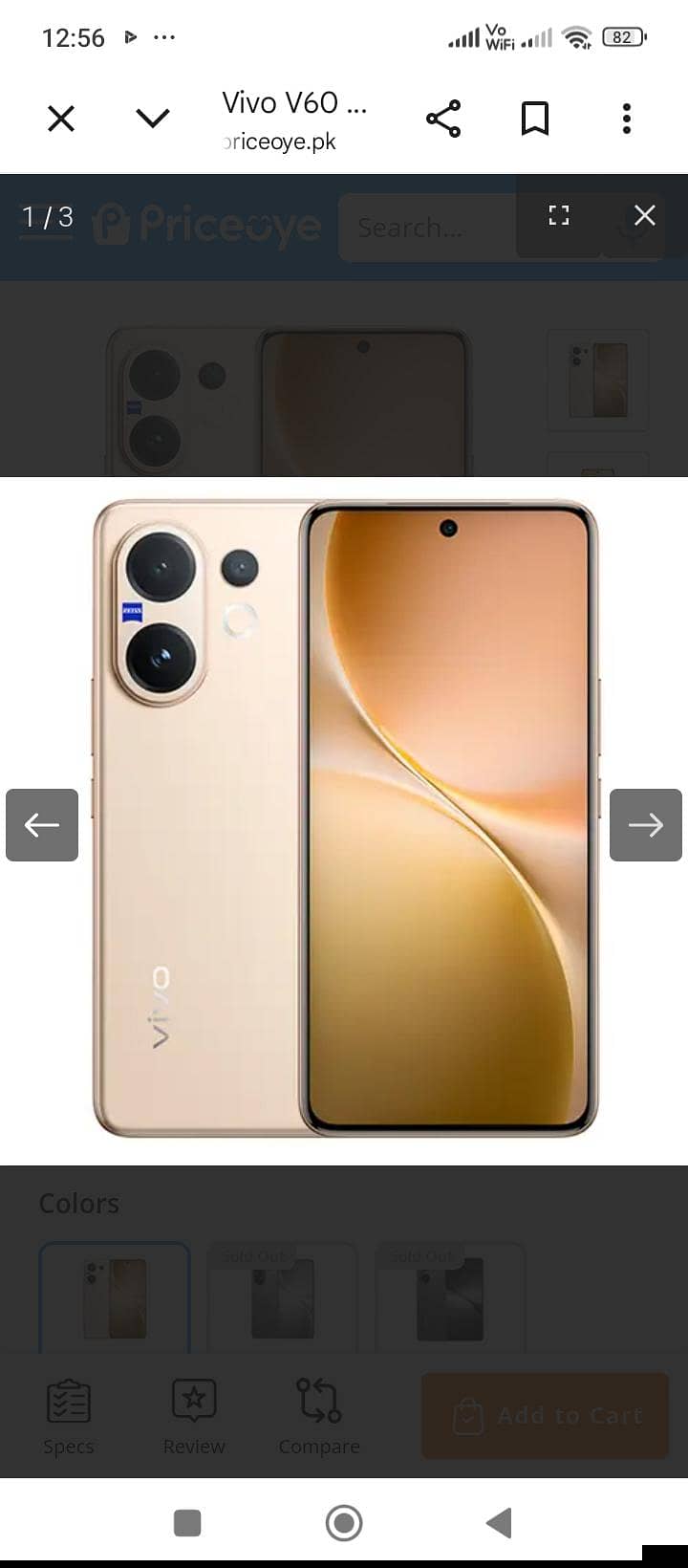 daba bhi nhi khola 12 512 wala

                                                            alt=